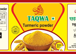 তাকুয়া হলুদের গুঁড়া-২০০ গ্রাম